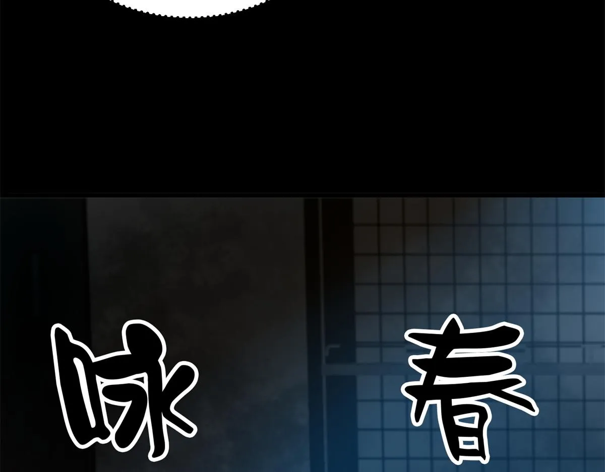39 正义的代价 第79页