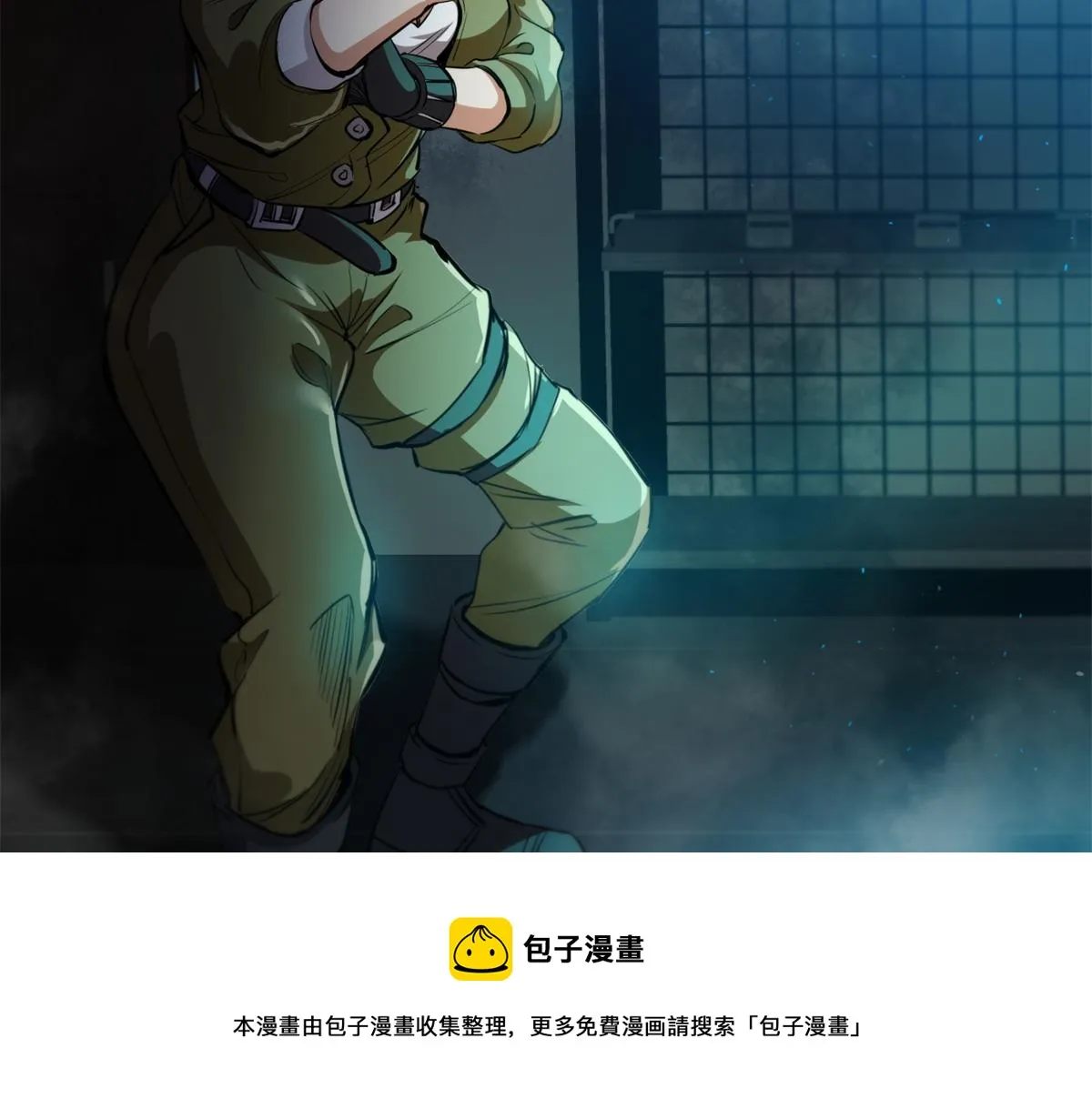 39 正义的代价 第81页