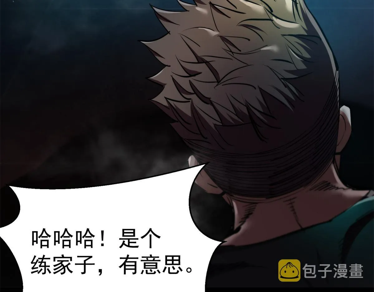 39 正义的代价 第83页