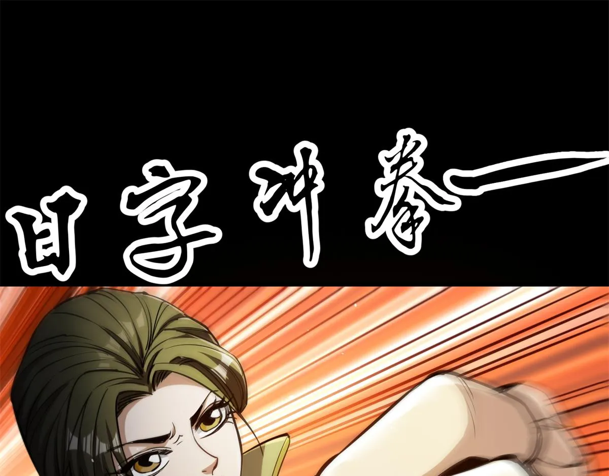 39 正义的代价 第85页