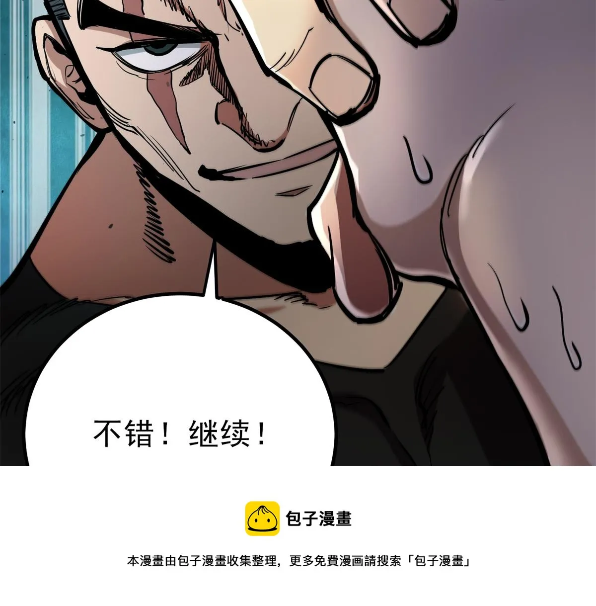 39 正义的代价 第91页