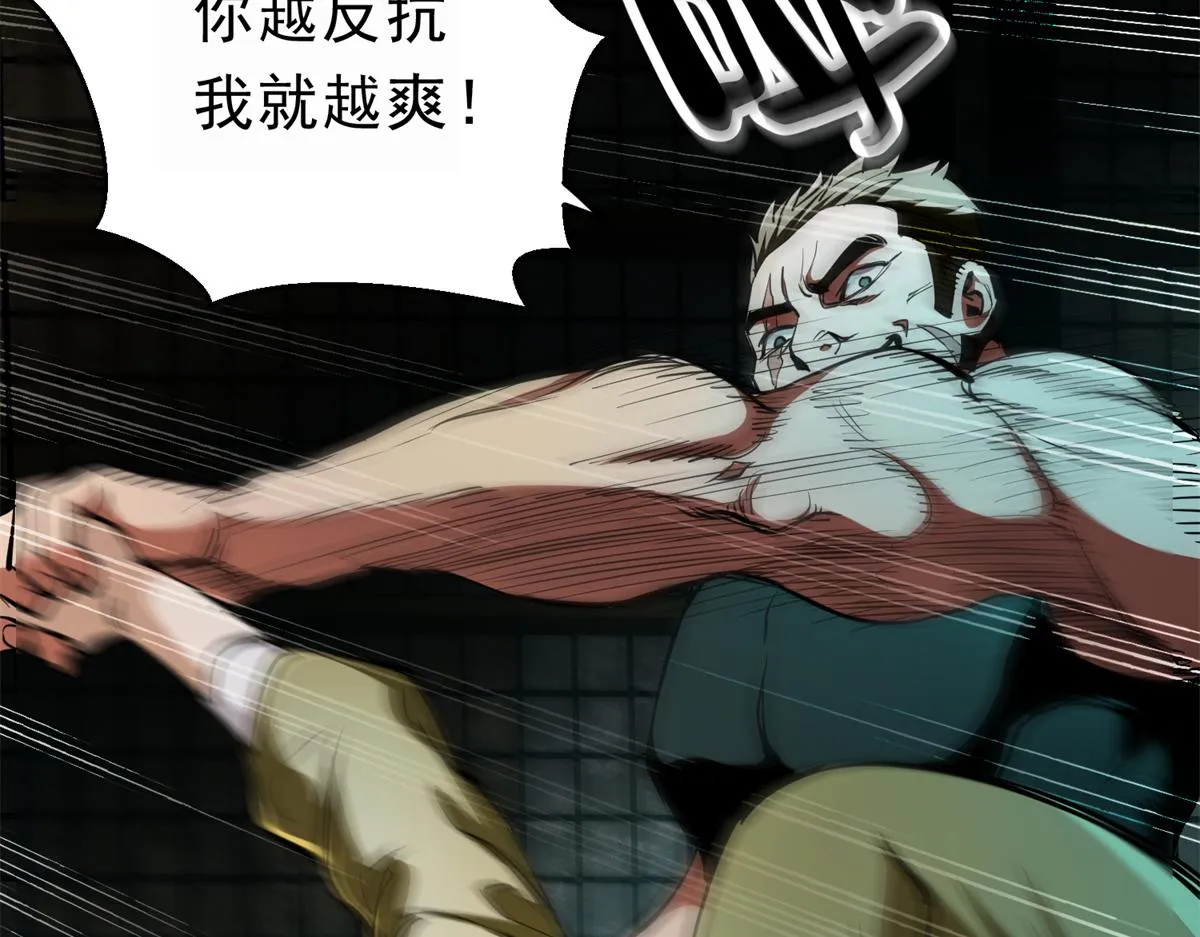39 正义的代价 第93页