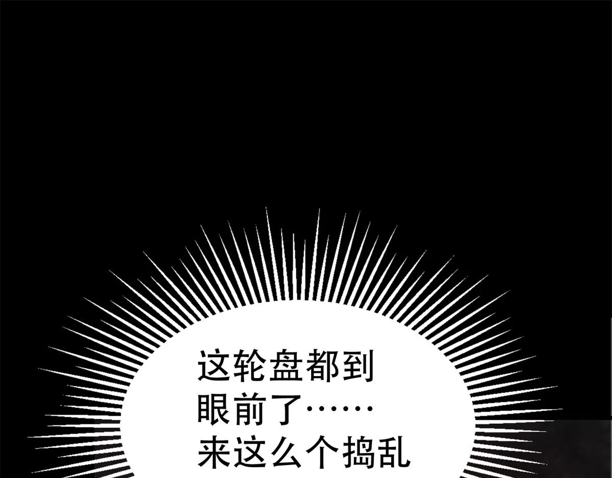 39 正义的代价 第99页