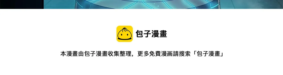 39 正义的代价 第101页
