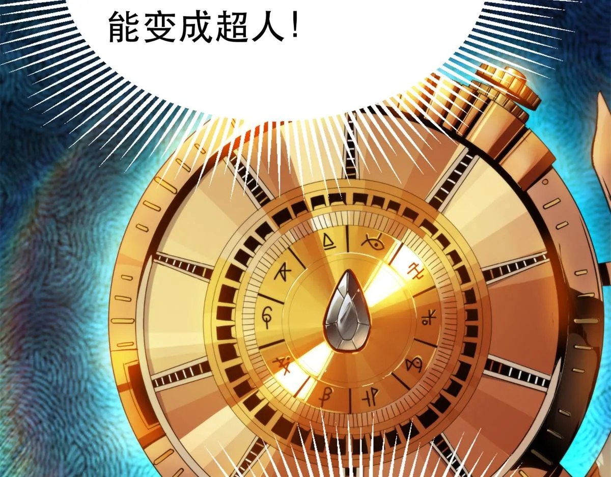 39 正义的代价 第105页