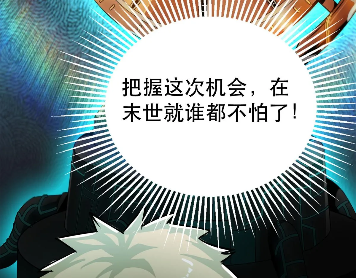 39 正义的代价 第106页