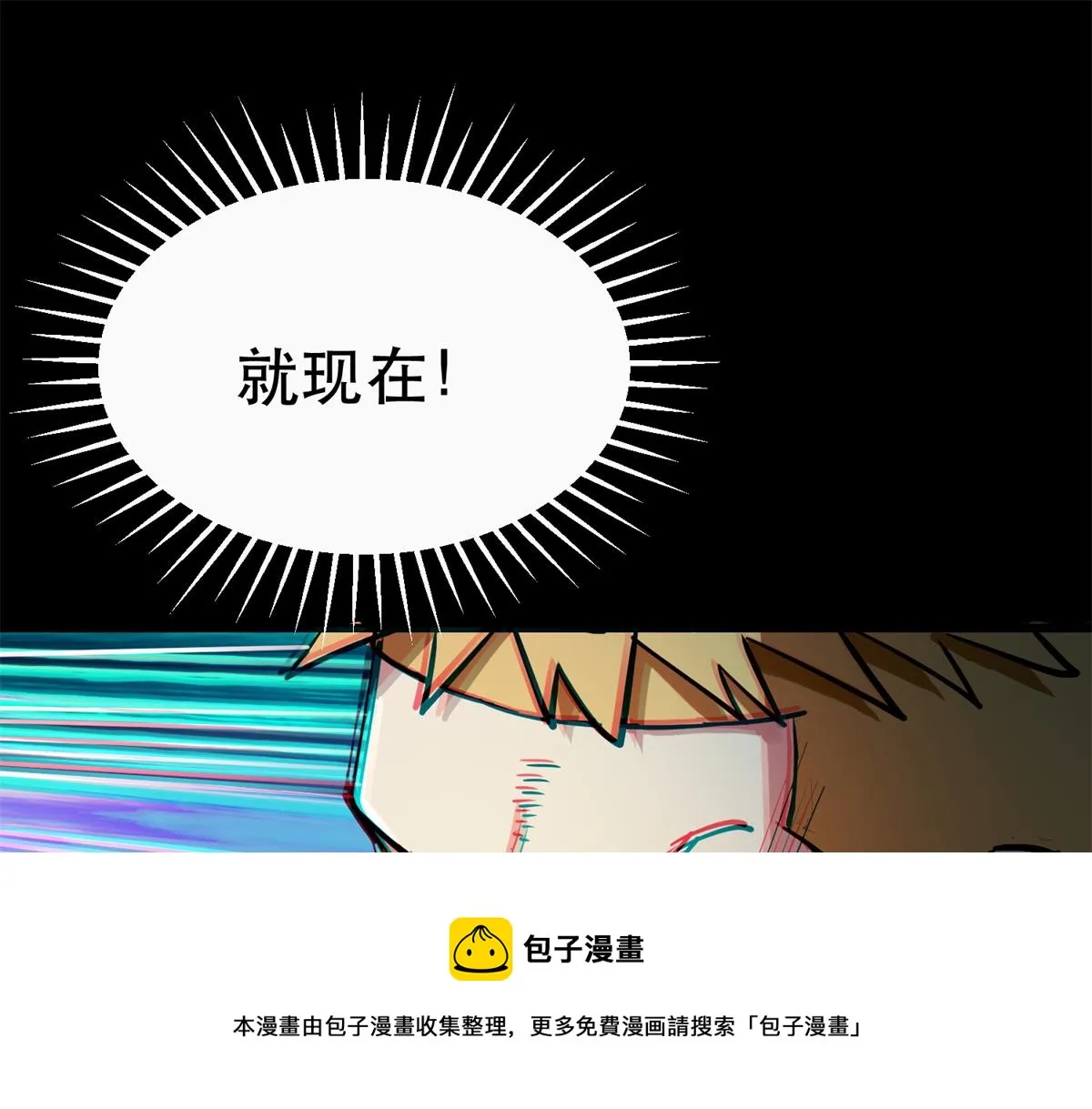 39 正义的代价 第111页
