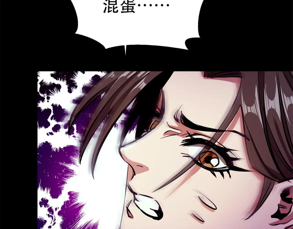 39 正义的代价 第118页