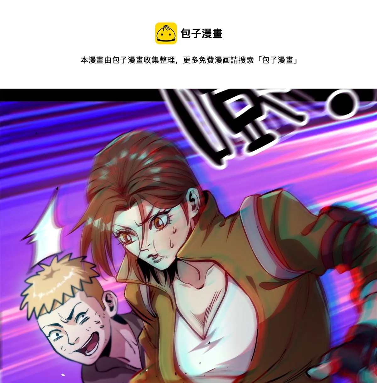39 正义的代价 第121页