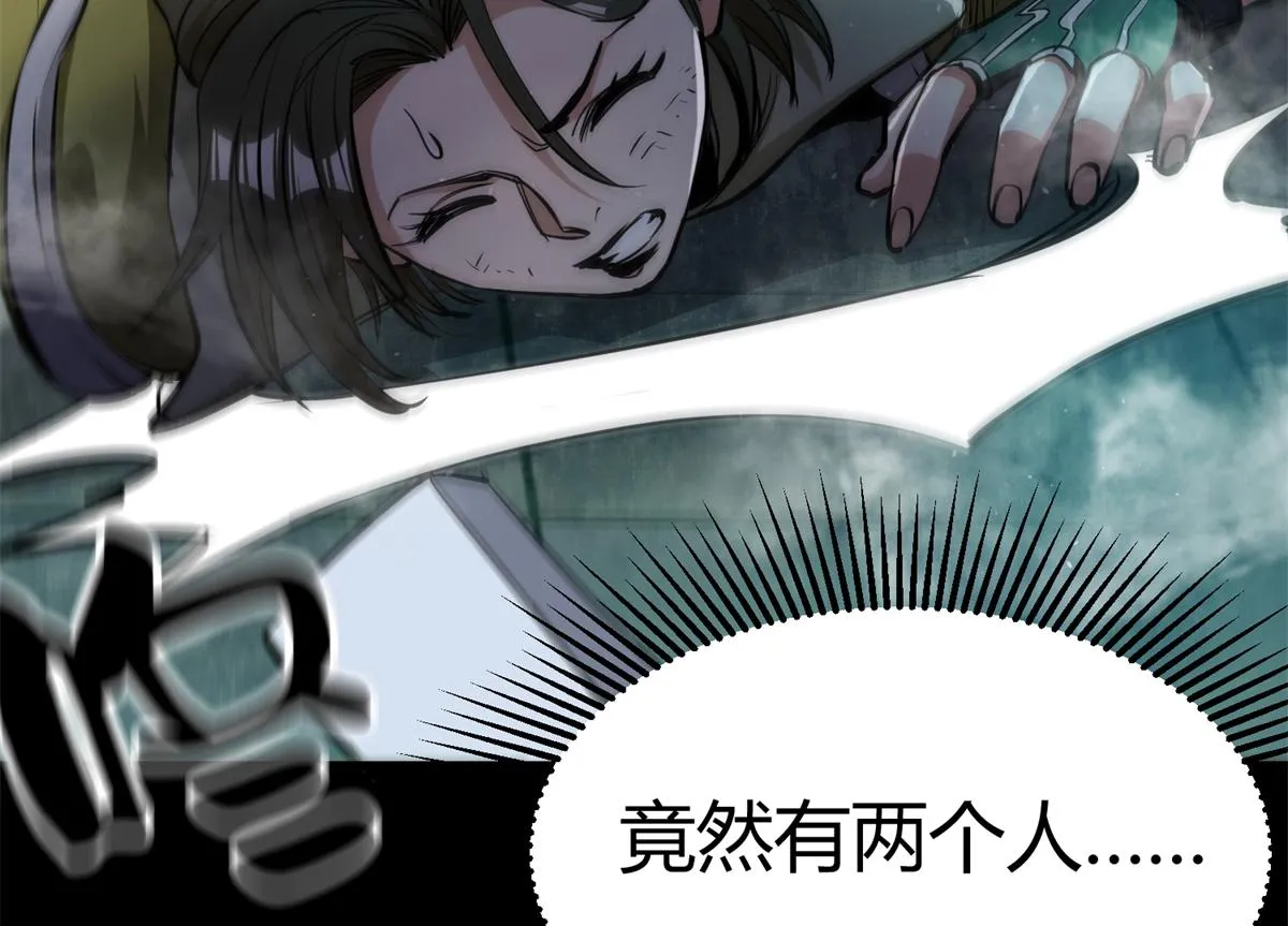 39 正义的代价 第130页
