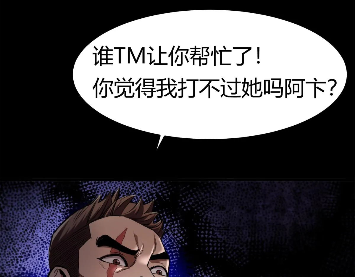 39 正义的代价 第133页