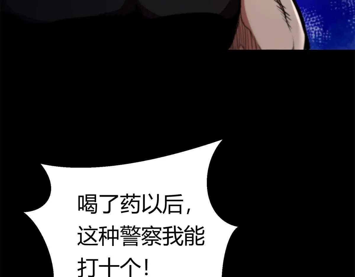 39 正义的代价 第135页