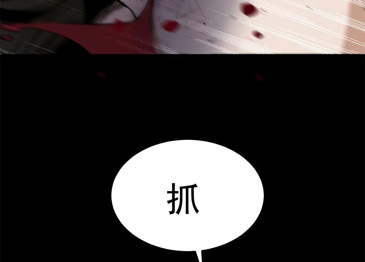 39 正义的代价 第140页