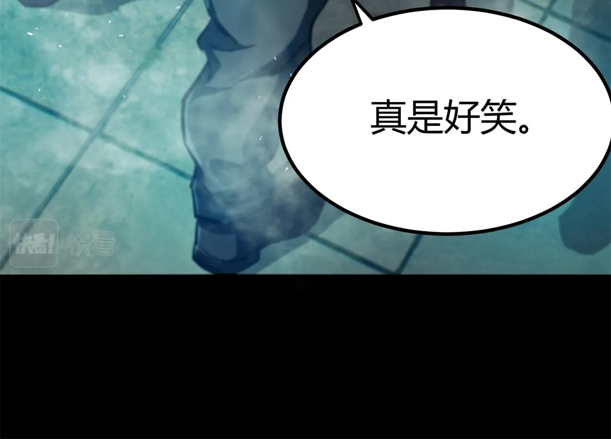 39 正义的代价 第144页