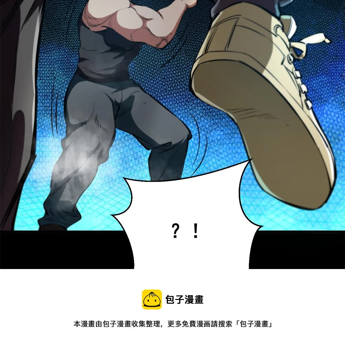 39 正义的代价 第161页