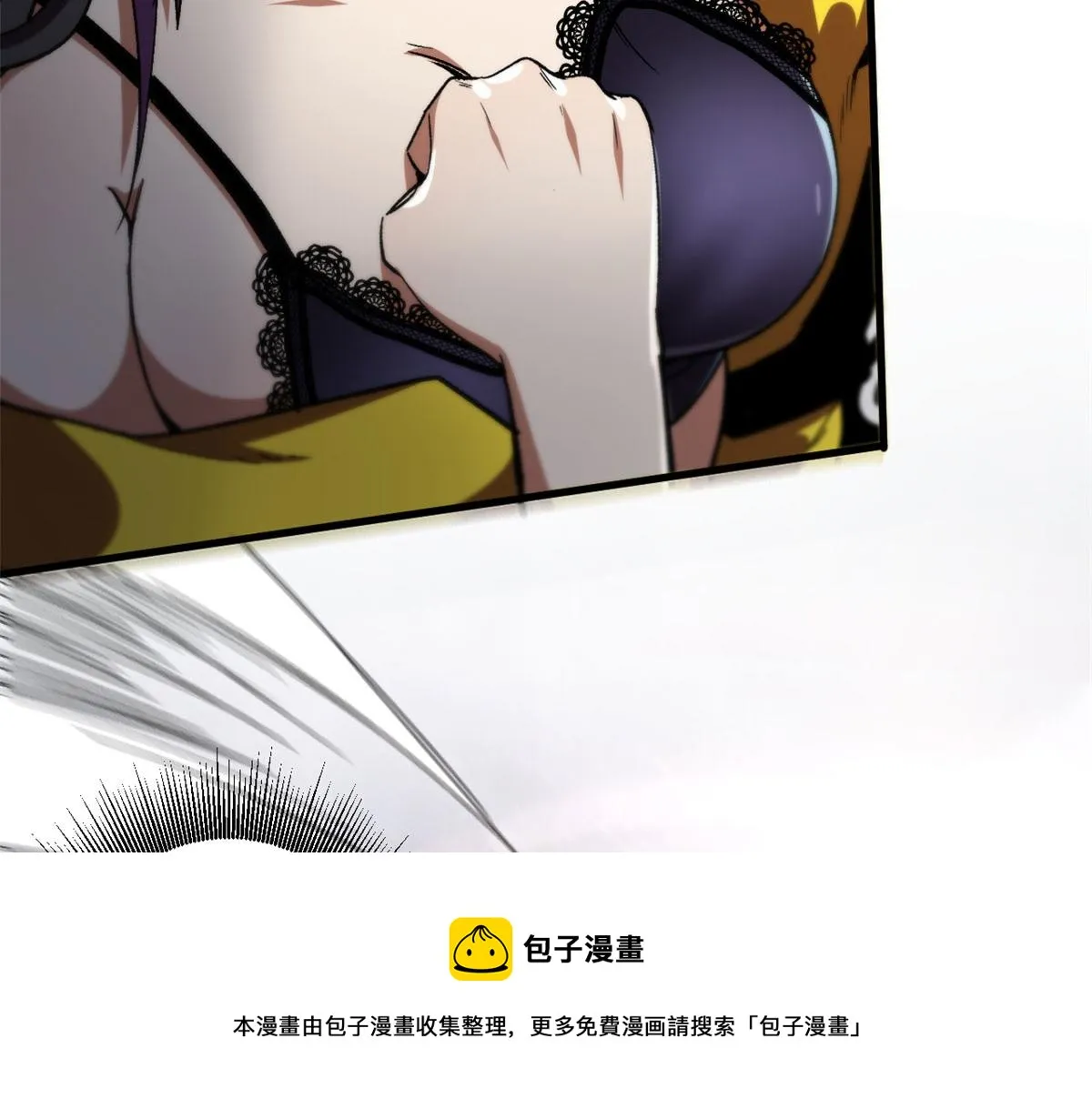 38 逃生 第11页