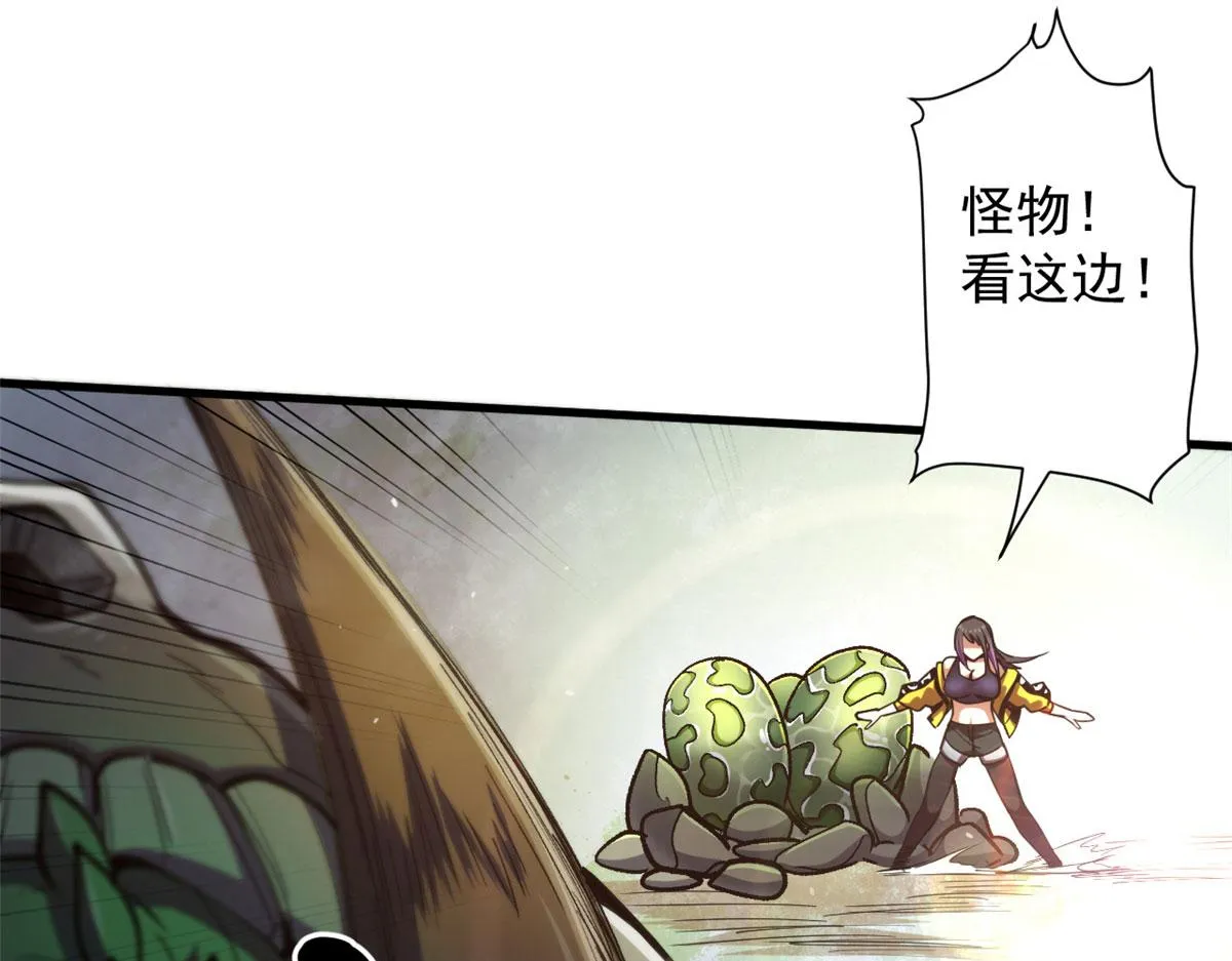 38 逃生 第16页
