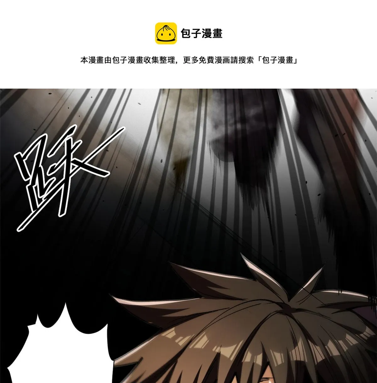 38 逃生 第31页