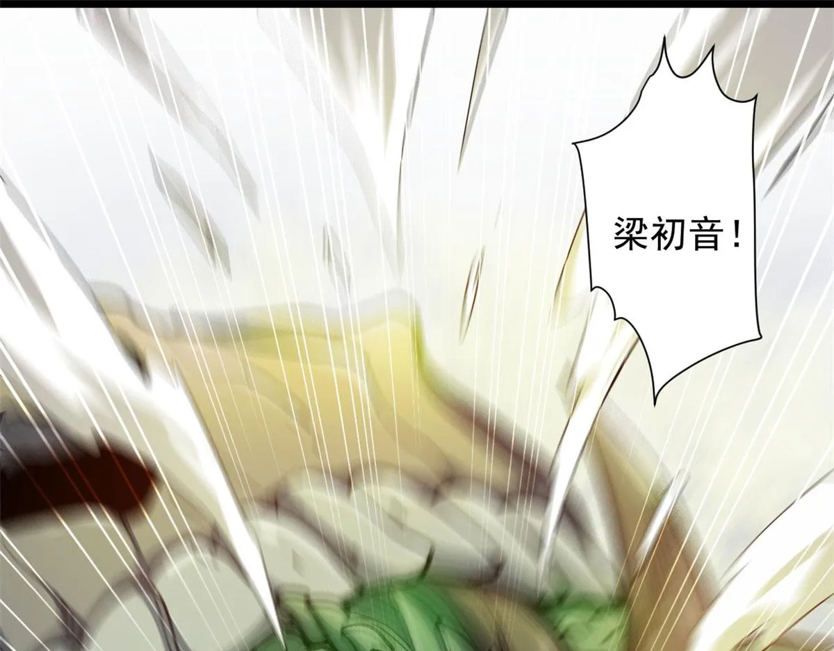 38 逃生 第34页