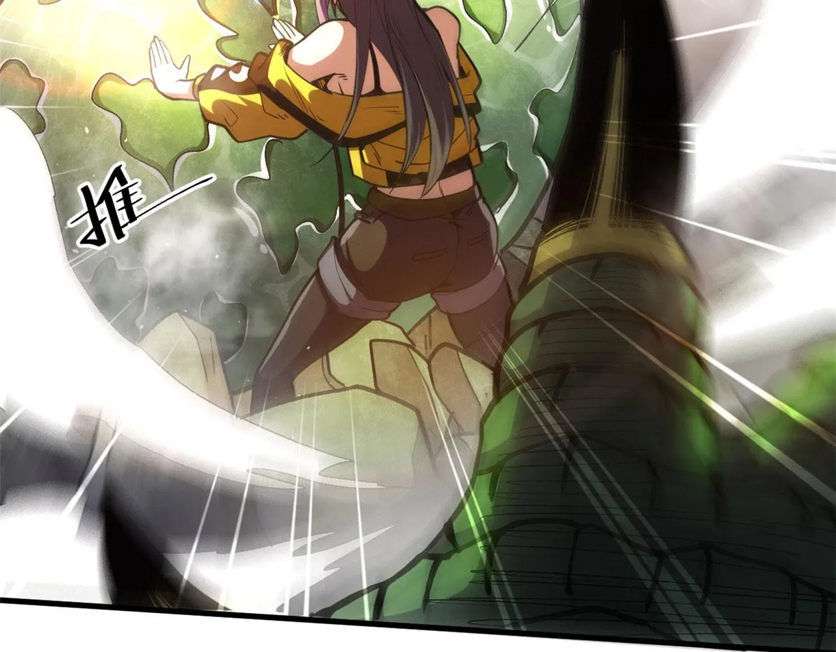 38 逃生 第40页