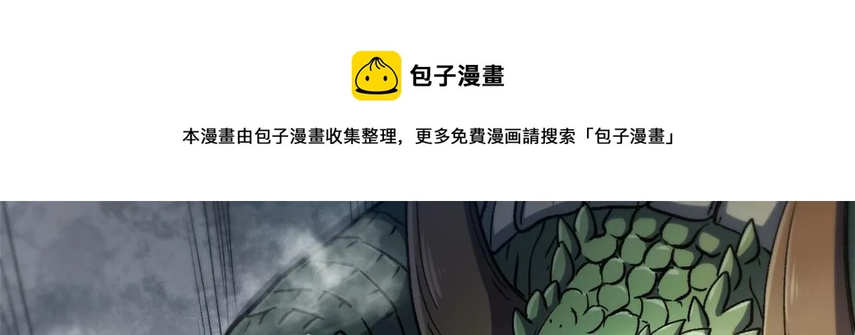 38 逃生 第51页
