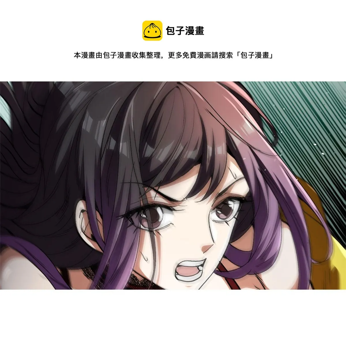 38 逃生 第61页