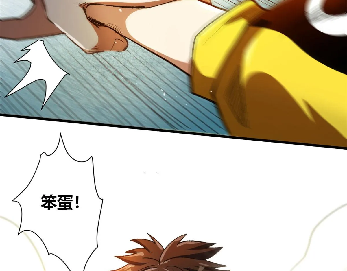 38 逃生 第65页