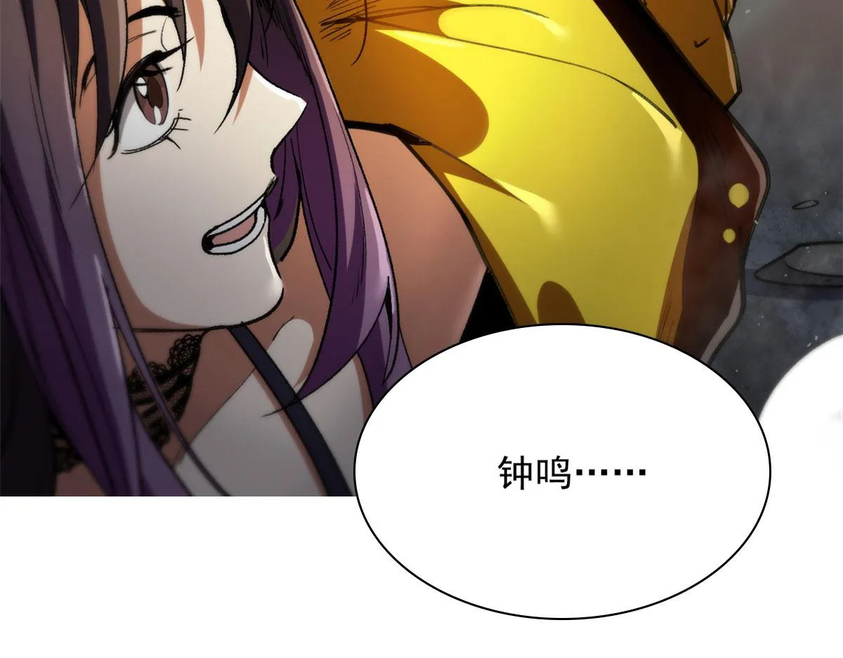 38 逃生 第70页