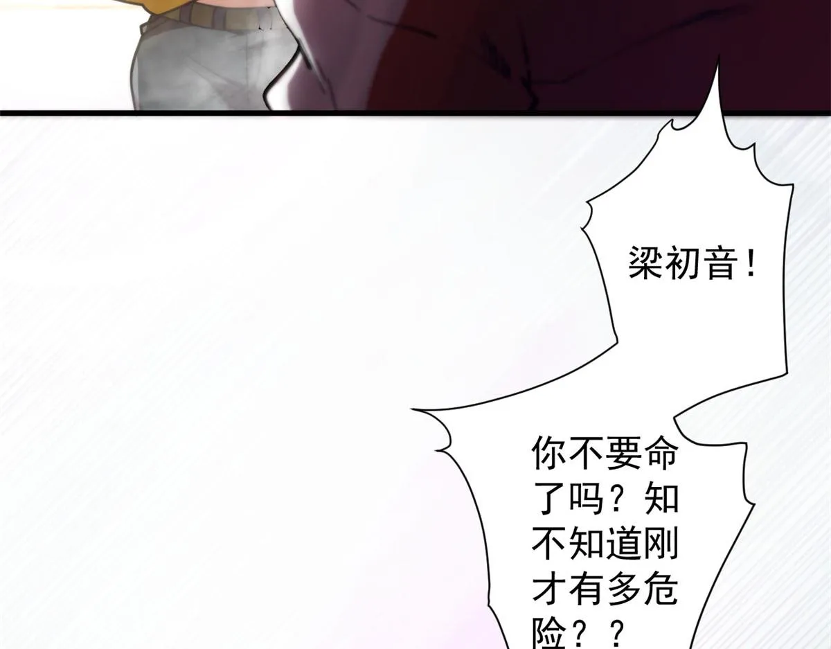 38 逃生 第83页