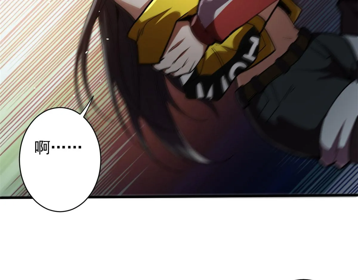 38 逃生 第86页