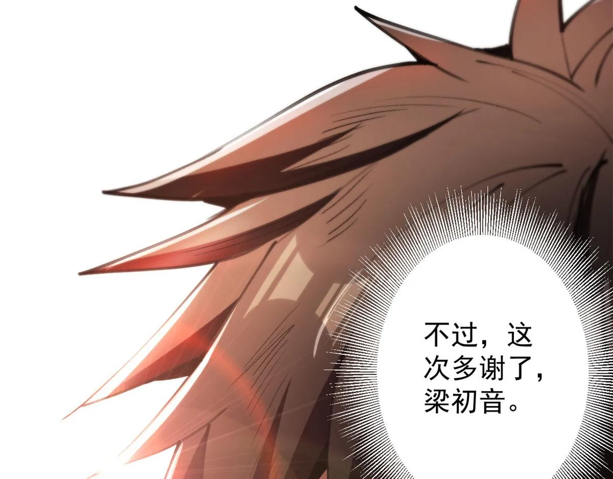 38 逃生 第100页