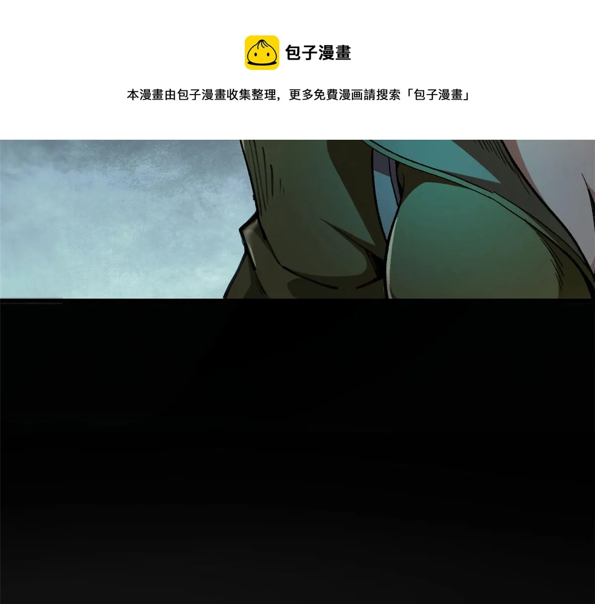 38 逃生 第111页