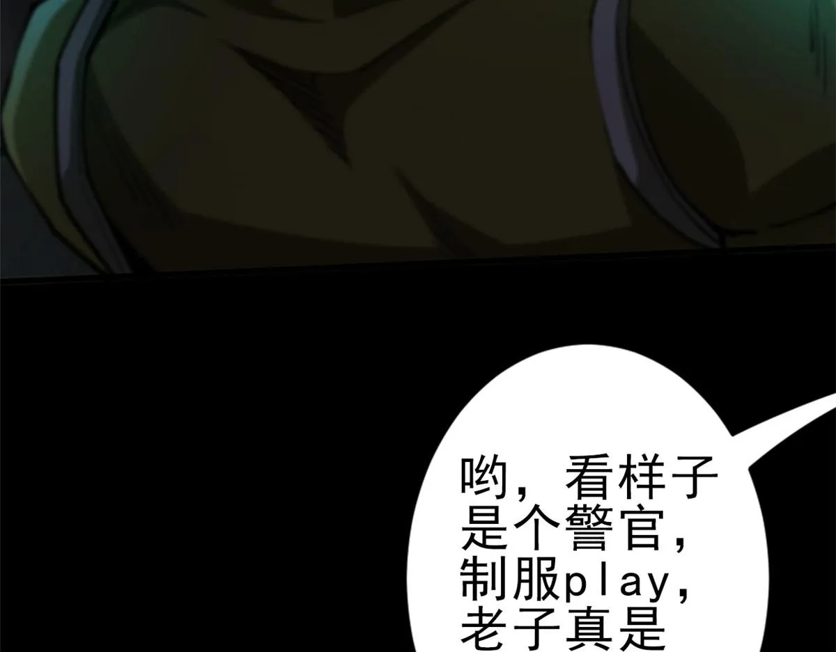 38 逃生 第117页
