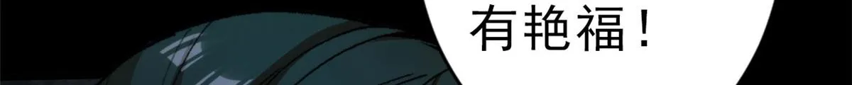 38 逃生 第118页