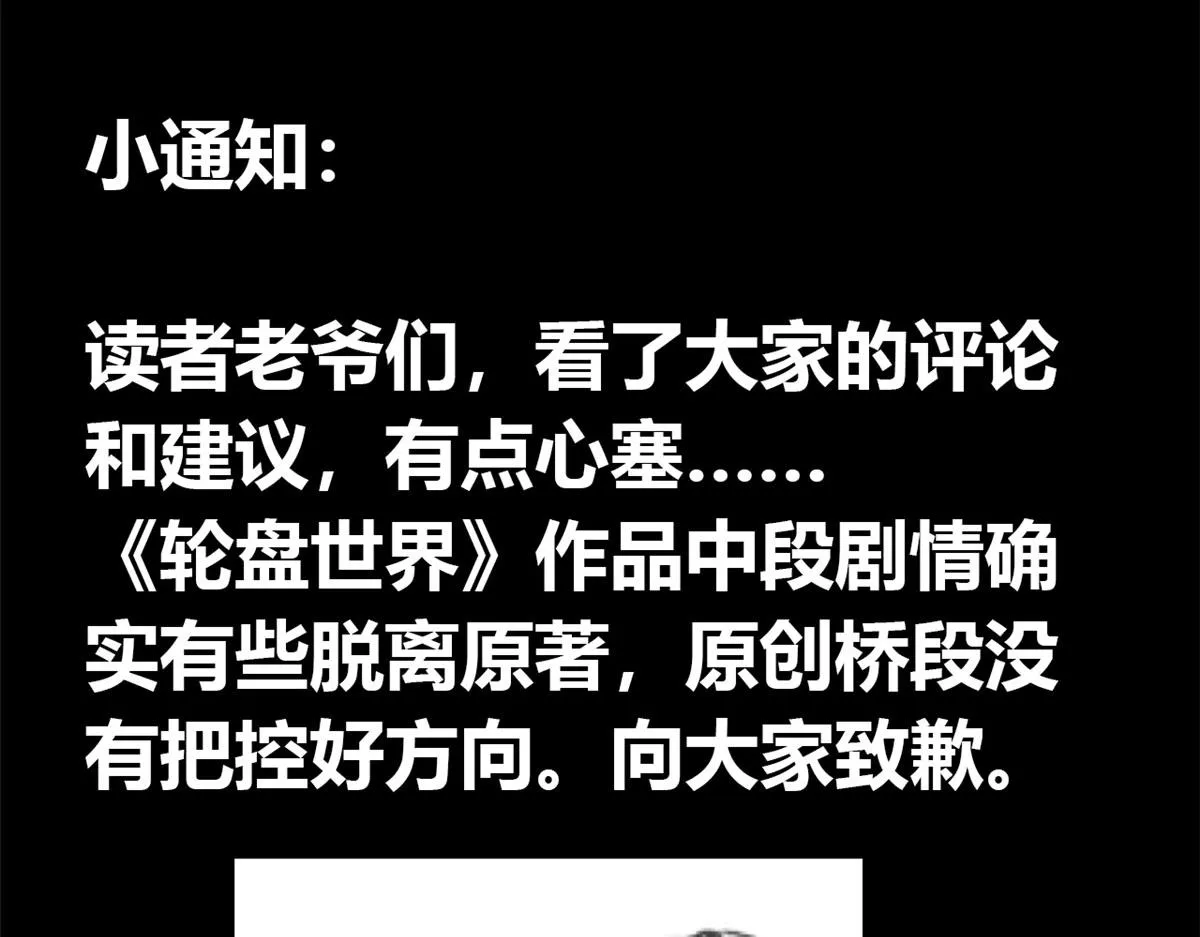 38 逃生 第125页