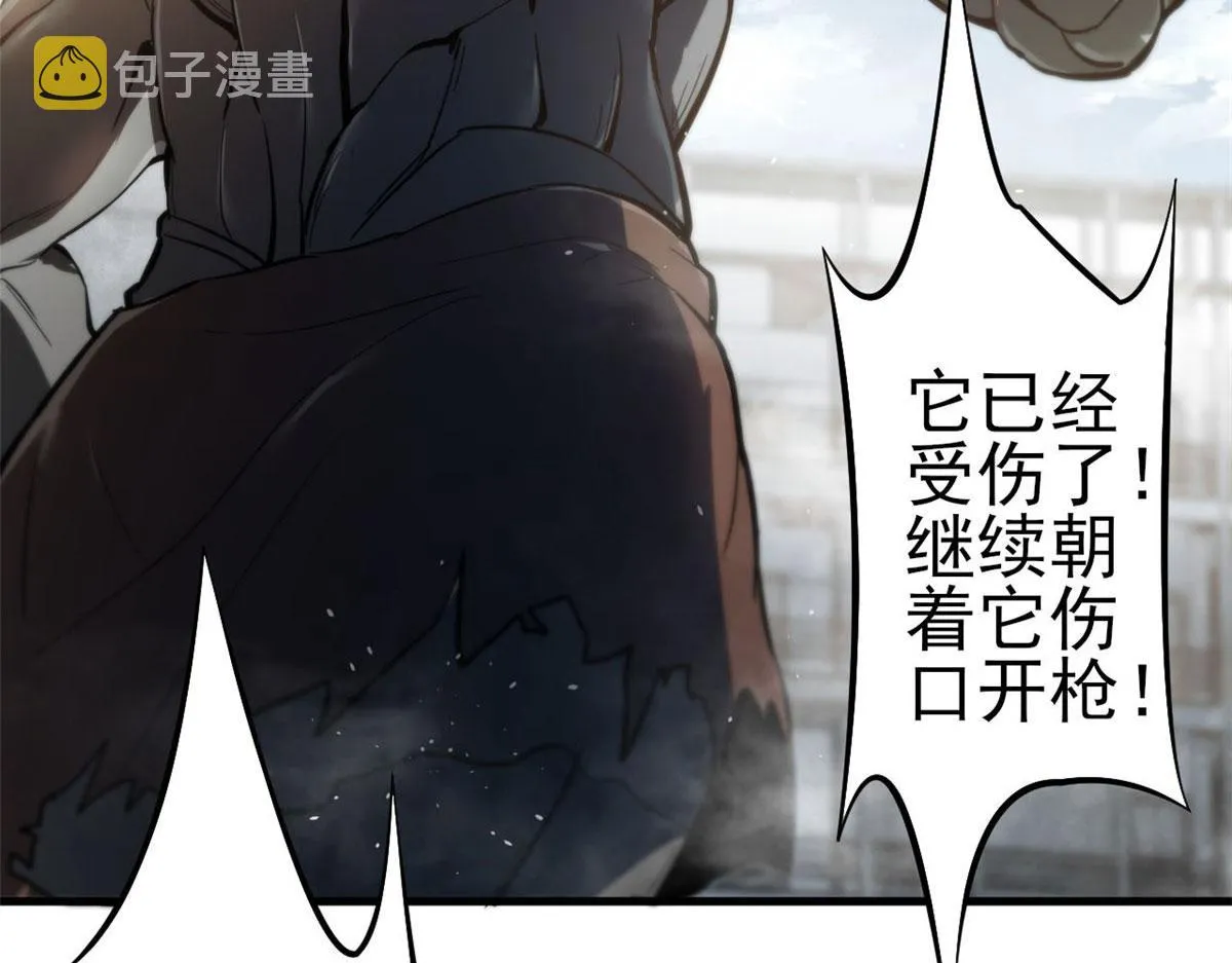 56 残酷的真相 第44页