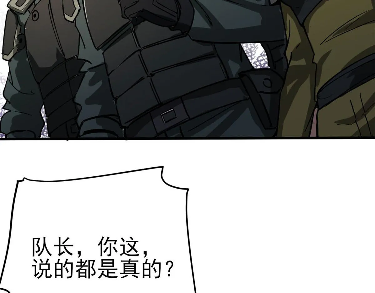 56 残酷的真相 第124页