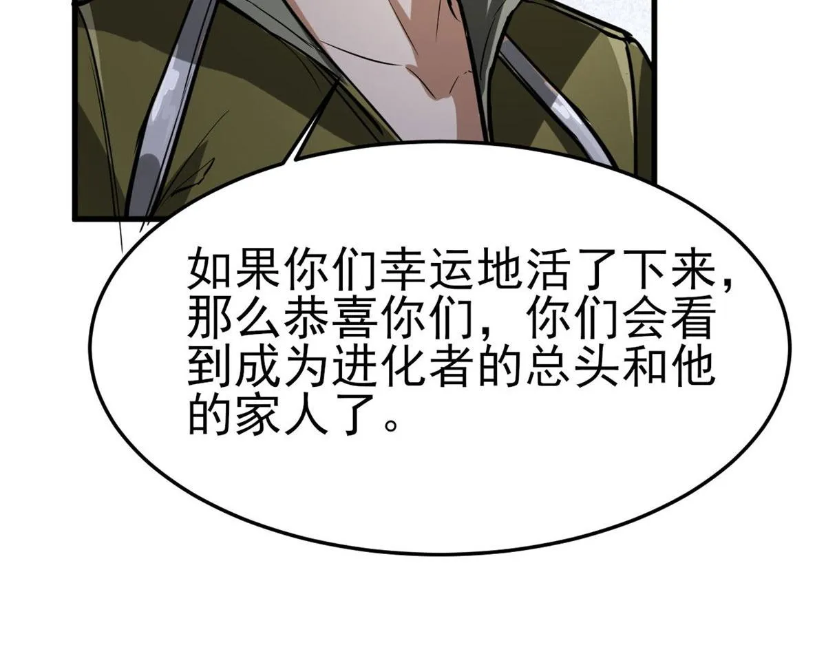 56 残酷的真相 第130页