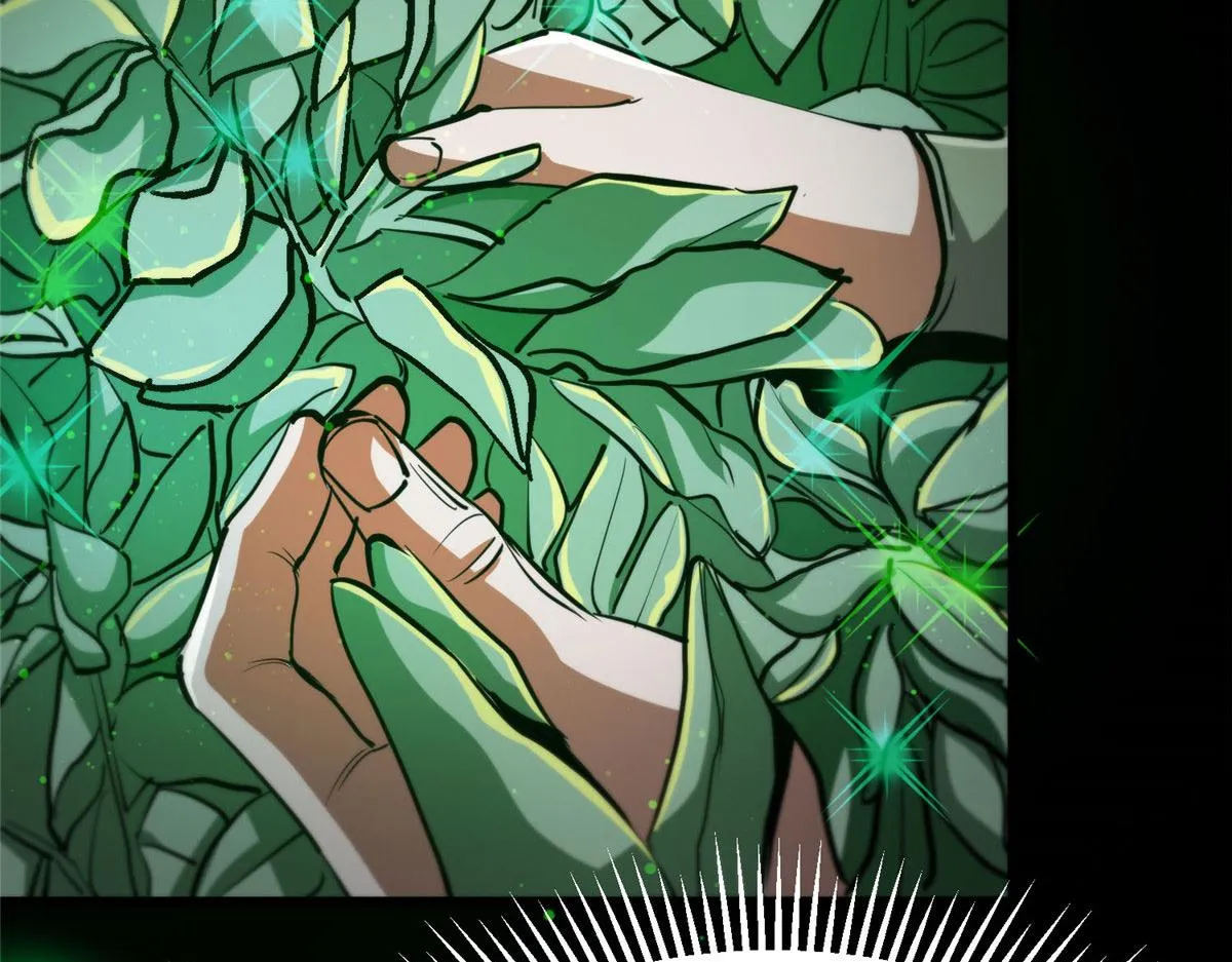 57 凝唤术 第15页