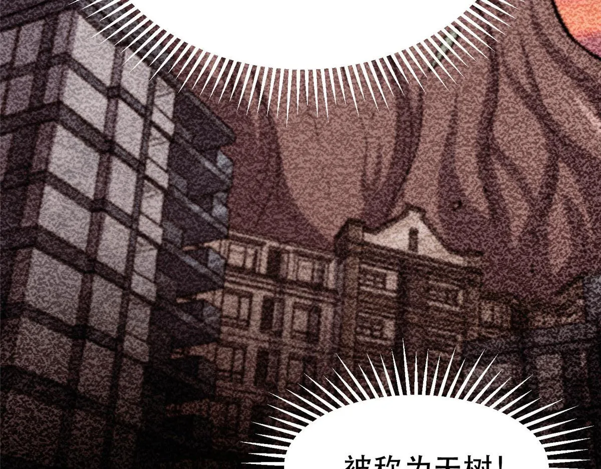 57 凝唤术 第24页