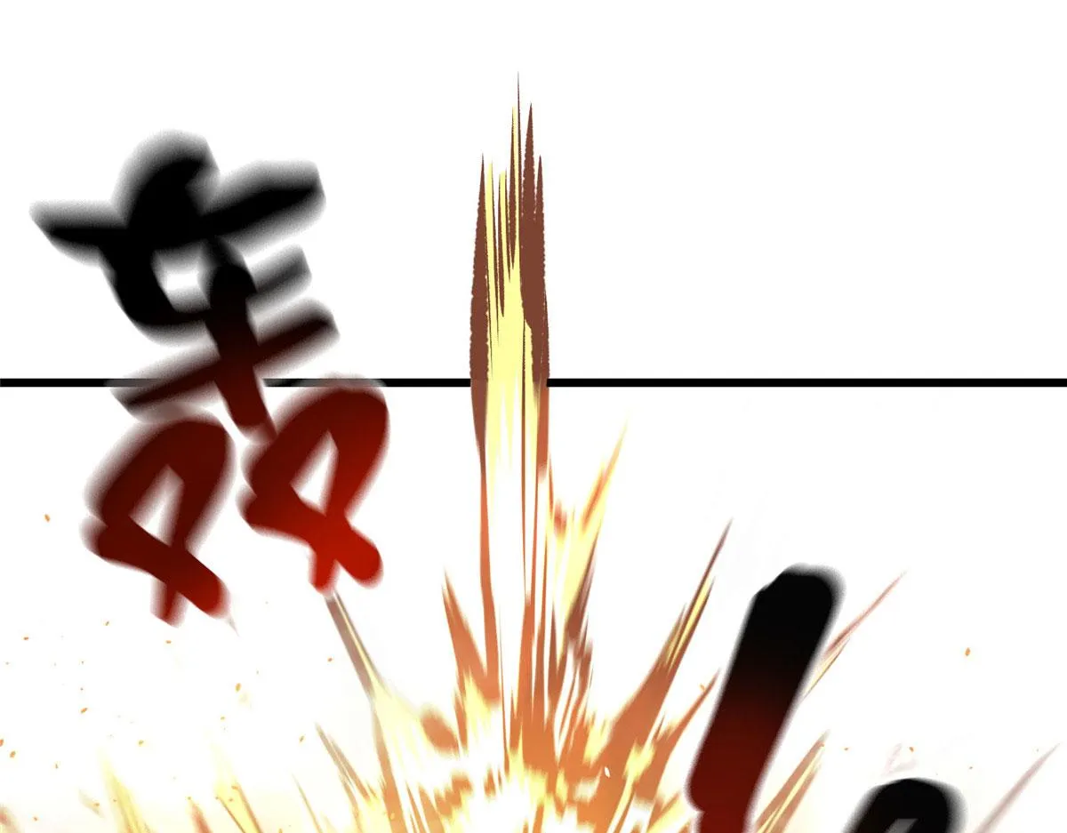57 凝唤术 第43页