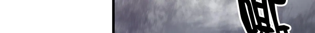 57 凝唤术 第63页