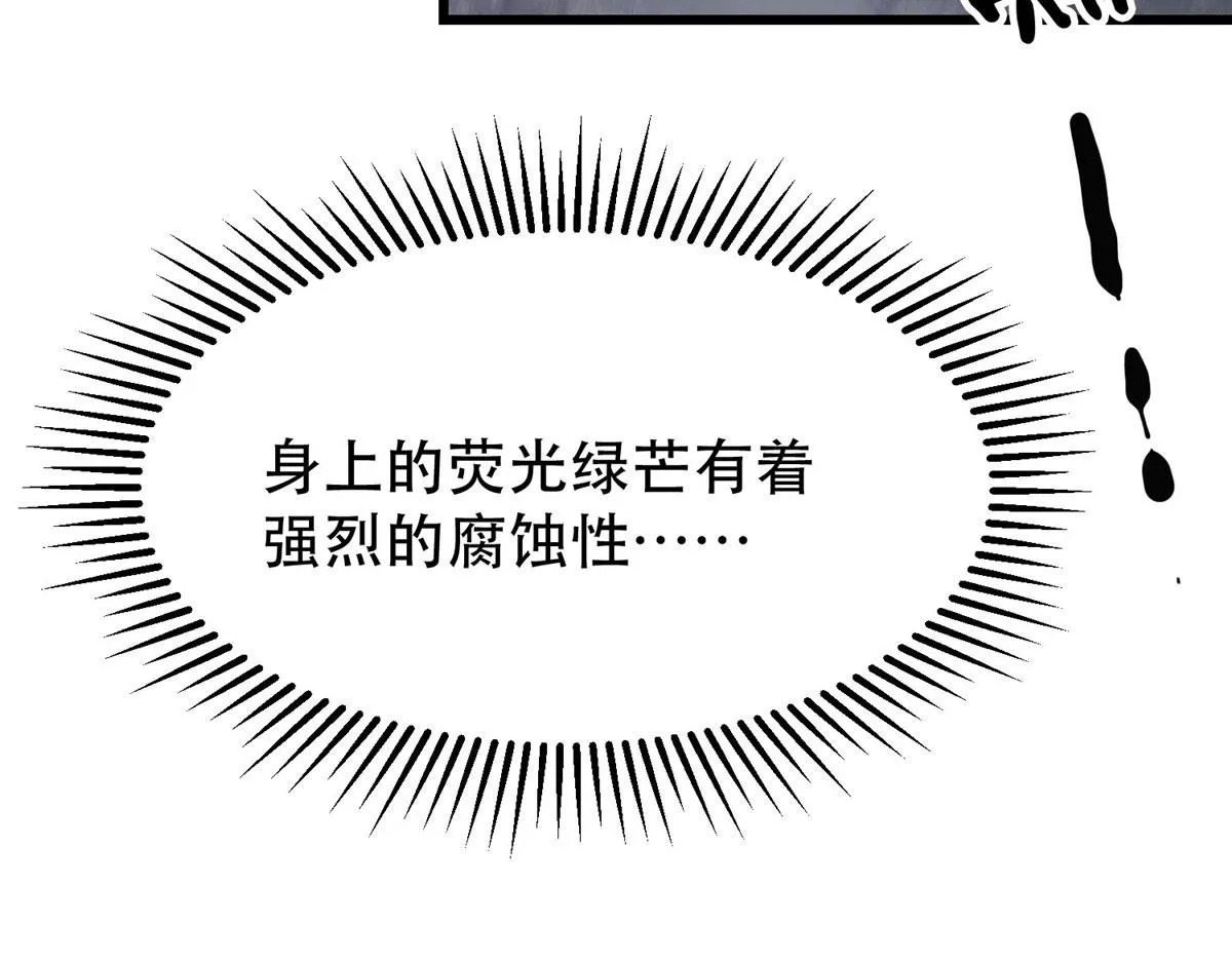57 凝唤术 第64页