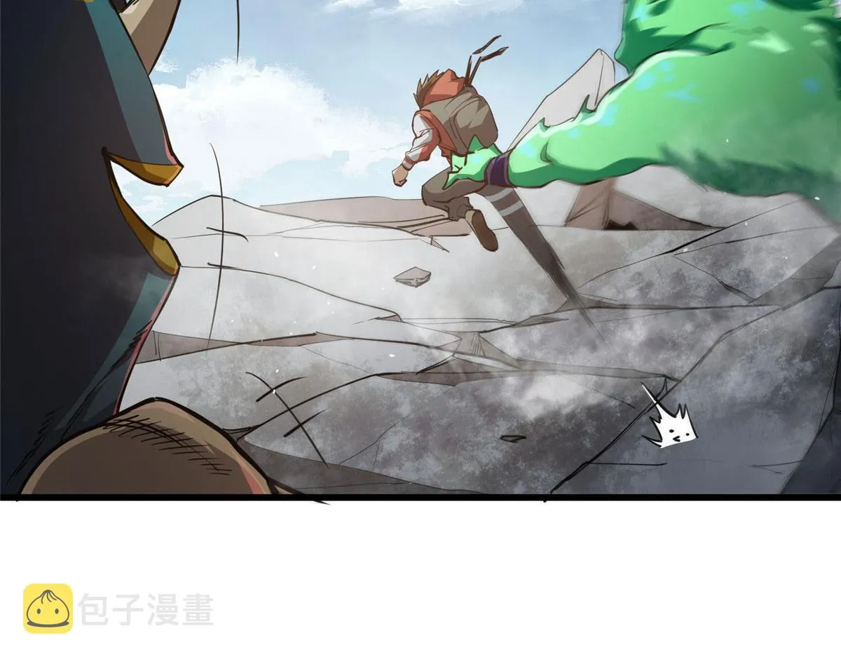 57 凝唤术 第74页