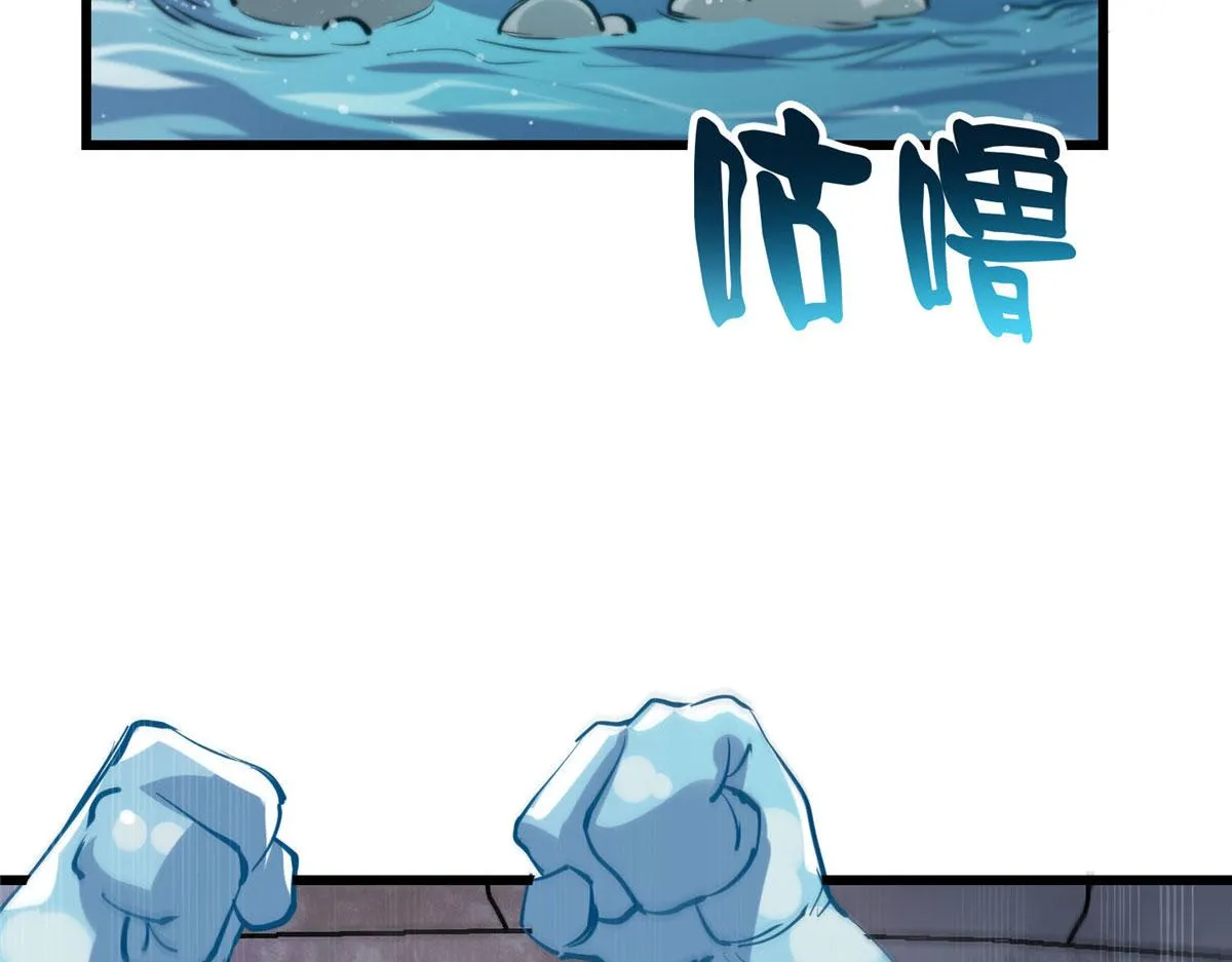 57 凝唤术 第85页