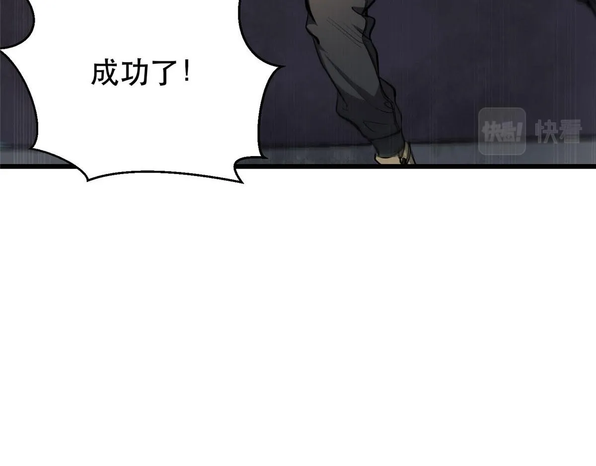57 凝唤术 第91页