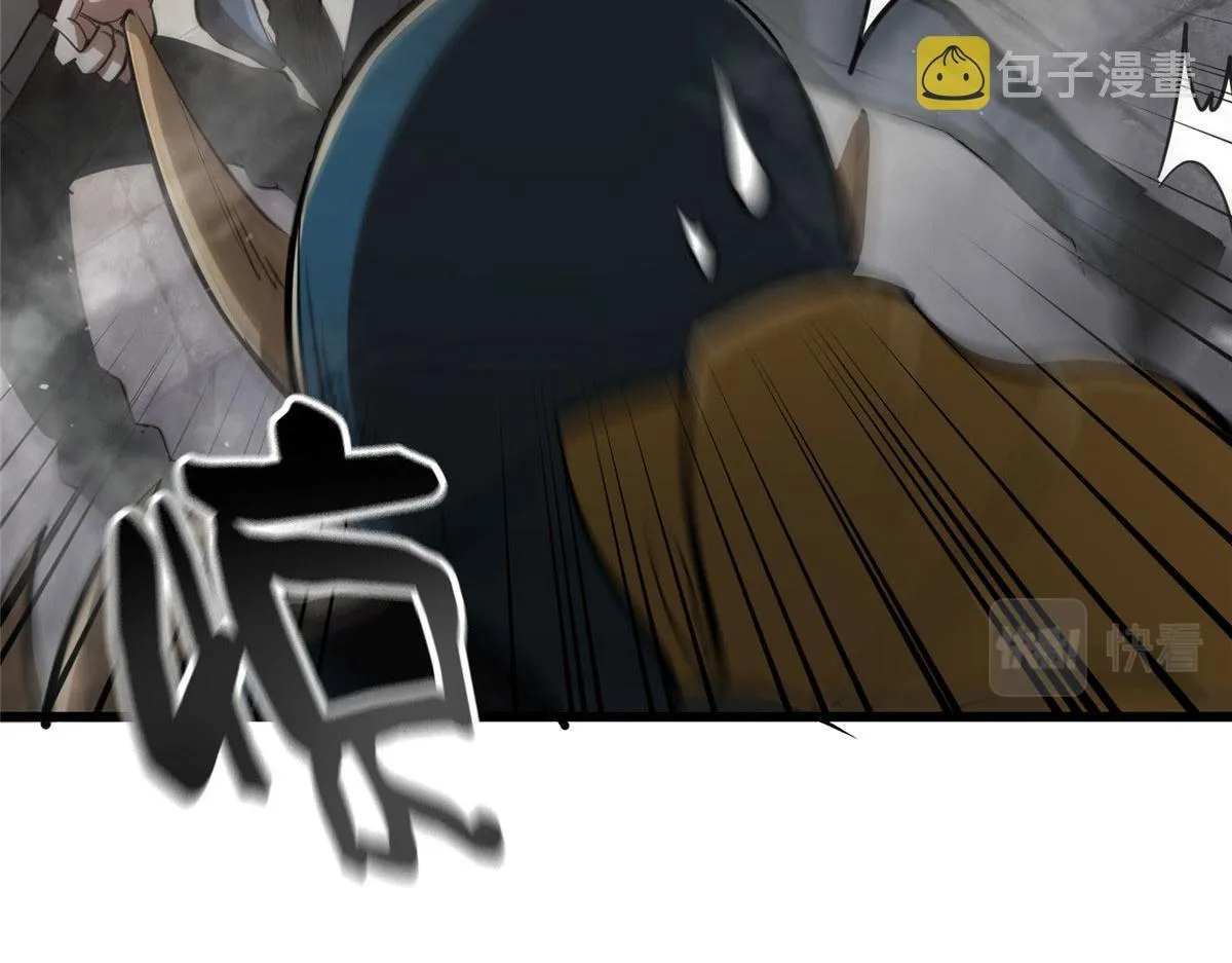 57 凝唤术 第116页
