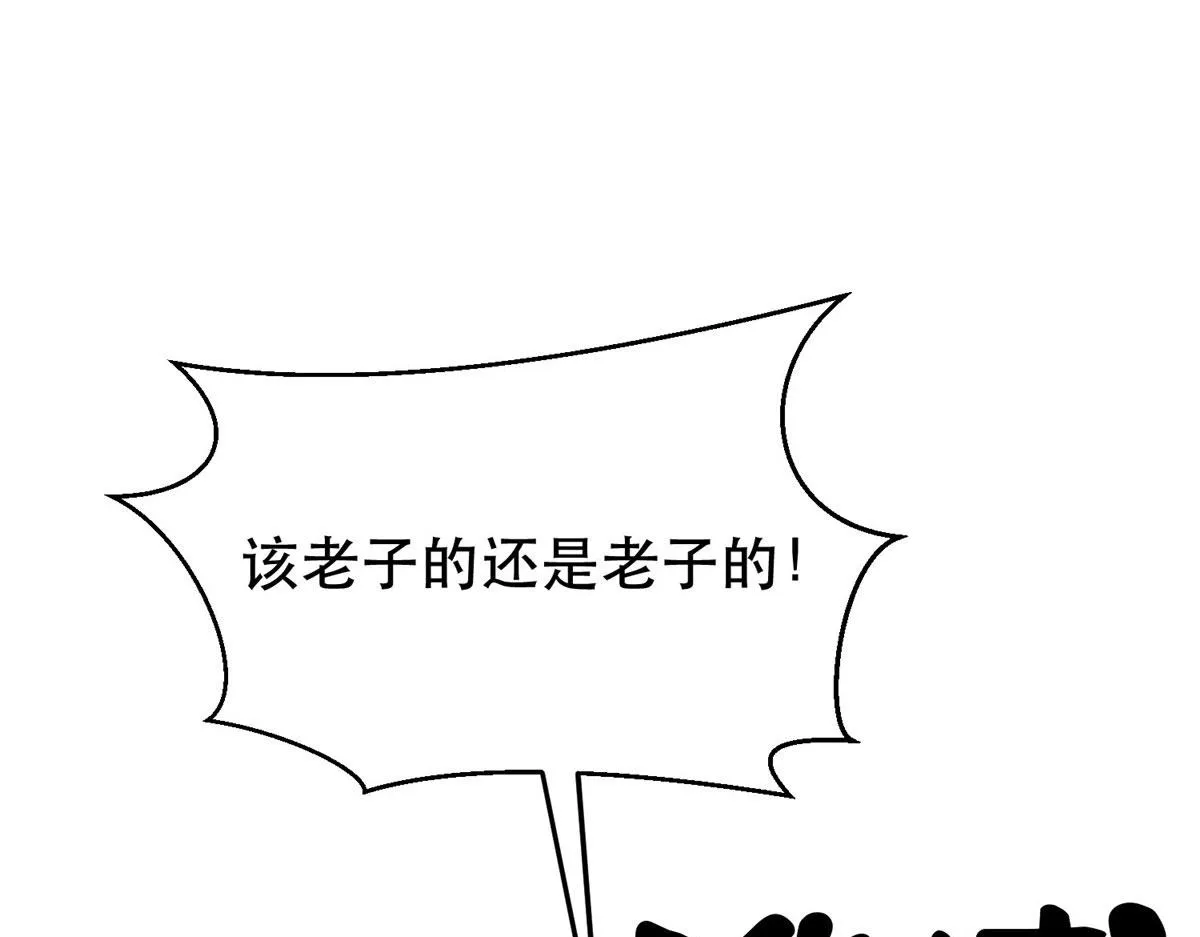 57 凝唤术 第118页