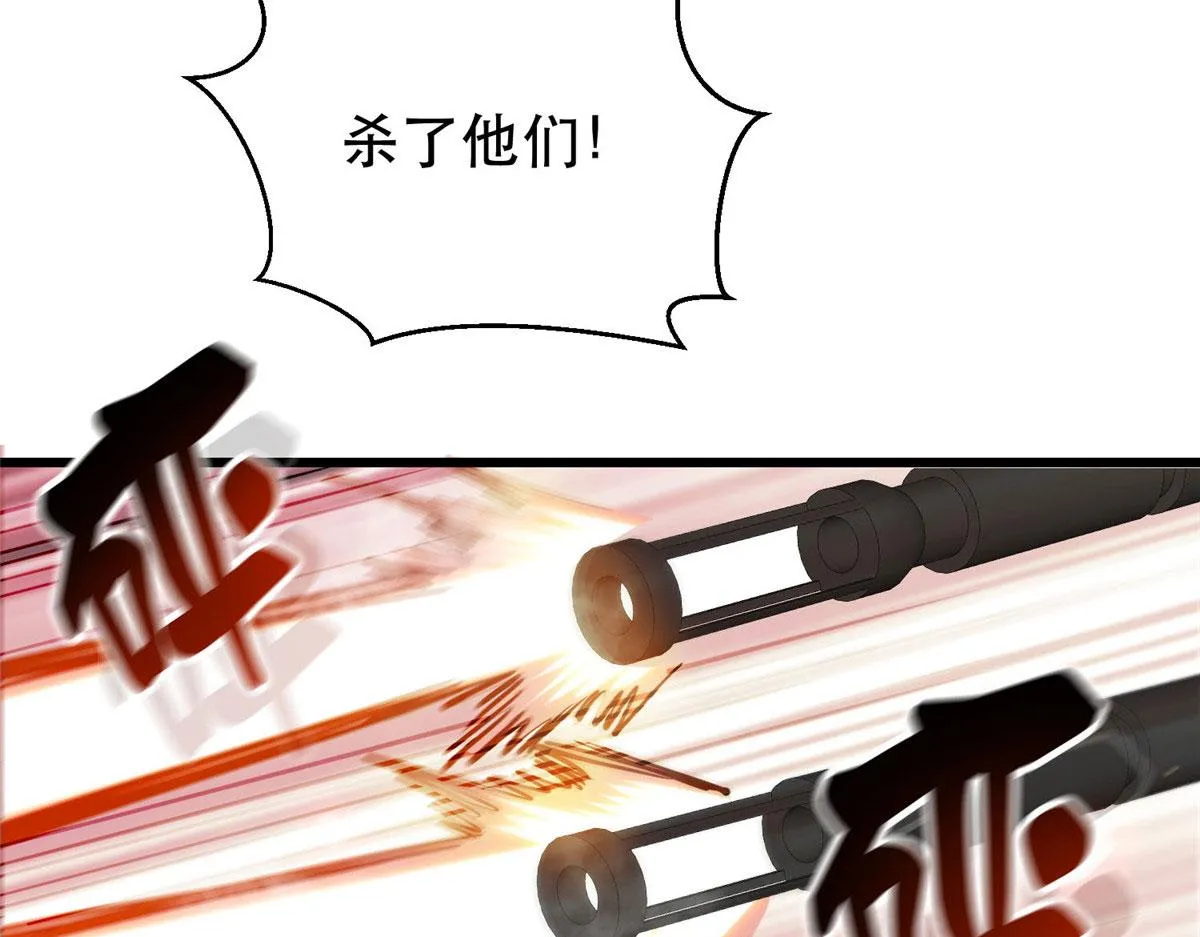 57 凝唤术 第121页