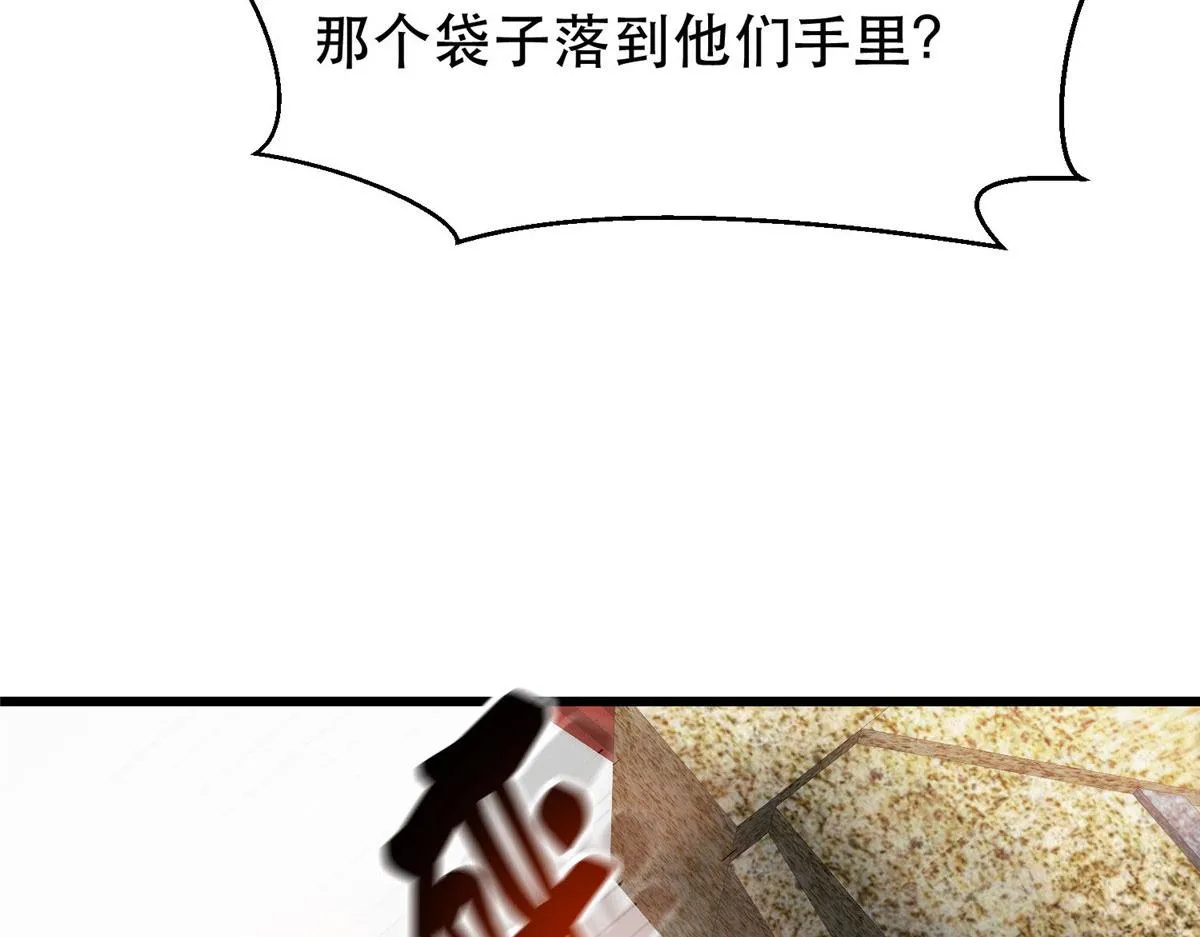 57 凝唤术 第131页